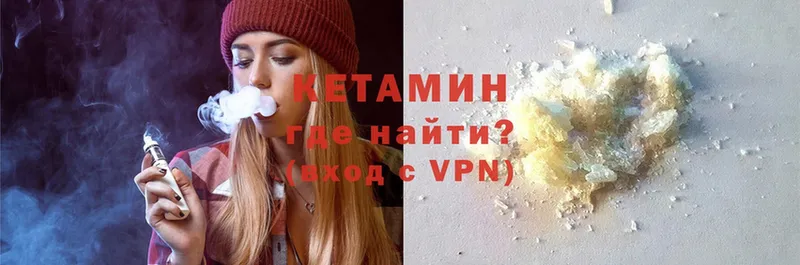 КЕТАМИН ketamine  купить  цена  маркетплейс официальный сайт  Верхняя Пышма 