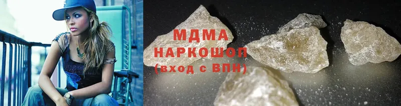 где можно купить наркотик  Верхняя Пышма  MDMA VHQ 